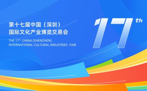 益好定制閃耀文博會(huì)，數(shù)字文化創(chuàng)意開(kāi)啟個(gè)性化服務(wù)新篇章