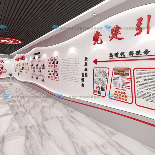 數(shù)字科技引領文化新風尚 多媒體家風館與智能科技館3D效果圖設計及數(shù)字文創(chuàng)應用服務探析