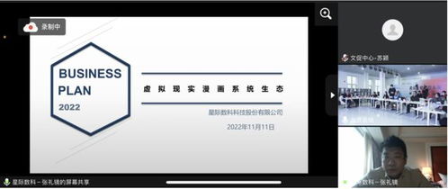 奮進新時代，創(chuàng)意贏未來 數(shù)字文化創(chuàng)意內(nèi)容應用服務點亮第六屆北京文創(chuàng)大賽順義賽區(qū)